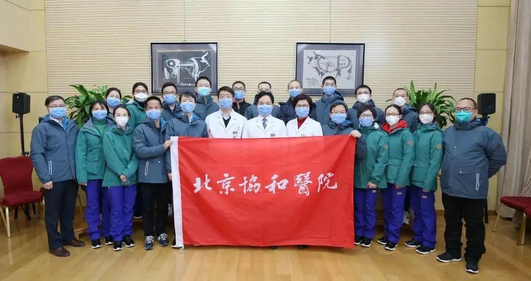 【抗击疫情 】会员单位在行动 重症超声助力四大天团战“疫”之：北京协和(图1)